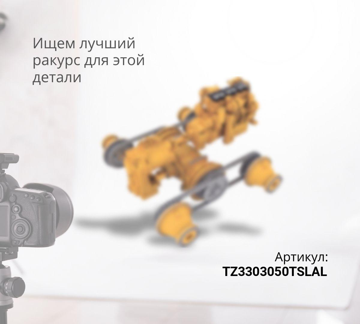 Наконечник поперечной рулевой тяги левый d=60 КАЧЕСТВО